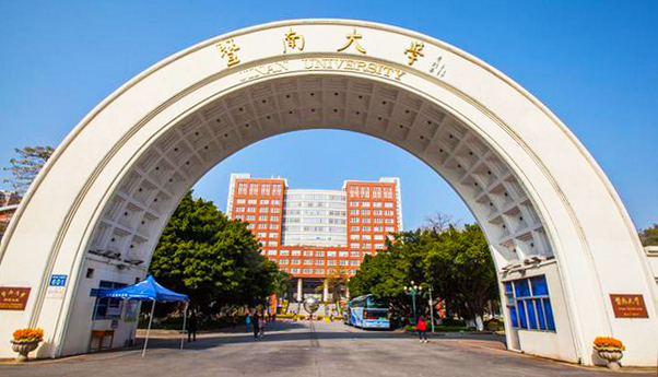 暨南2.jpg