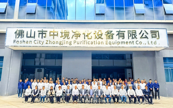 佛山中境净化全体人员