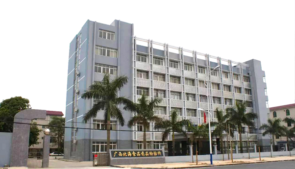 北海2.jpg