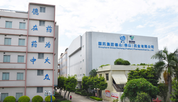 德众2.jpg
