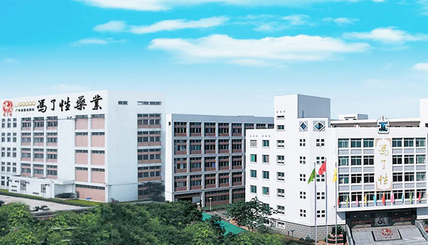 冯了性2.jpg