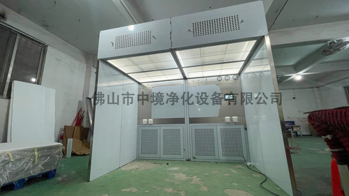 負壓稱量室