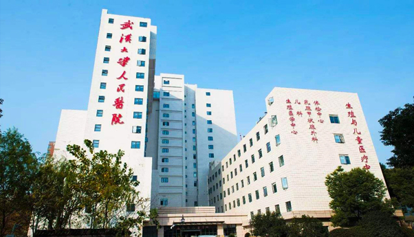 湖北人民医院2.jpg