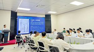 大會議室