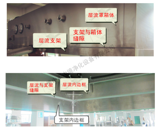 百級(jí)層流罩 (5).png