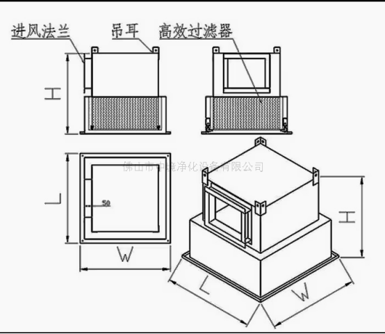 液槽高效送风口 (2).png