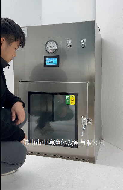 层流传递窗操作指引