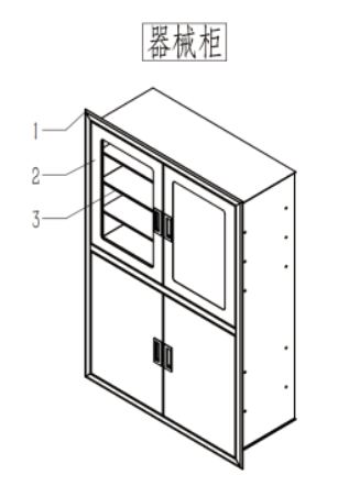 器械柜圖紙.png