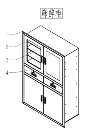 麻醉柜圖紙.png