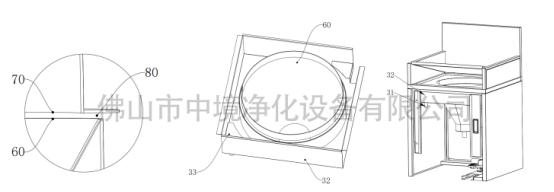 翻蓋沖洗式倒污池