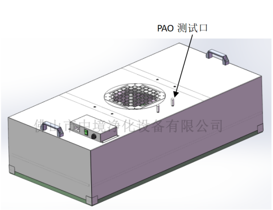层流送风单元FFU的结构由哪些组成？_ 净化设备厂家 - 佛山市中境净化设备有限公司